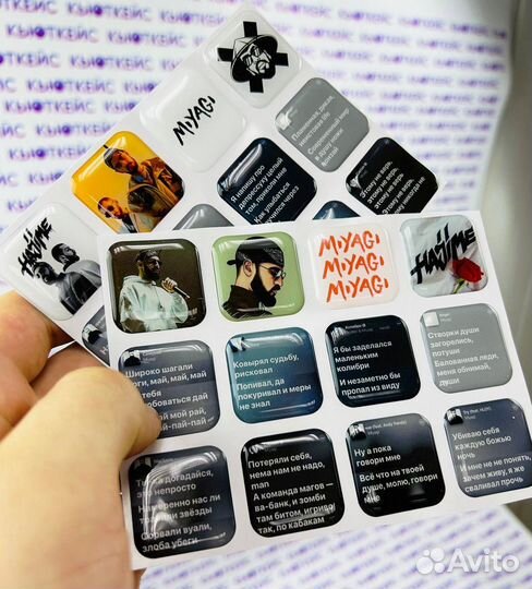 3d стикеры для телефона опт мини опт