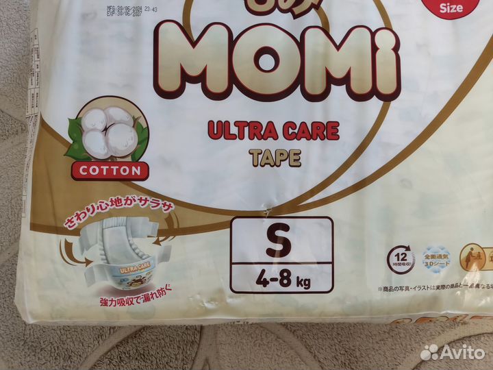 Подгузники детские s