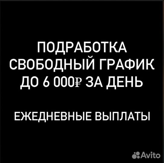 Тайный покупатель, проверка онлайн магазинов