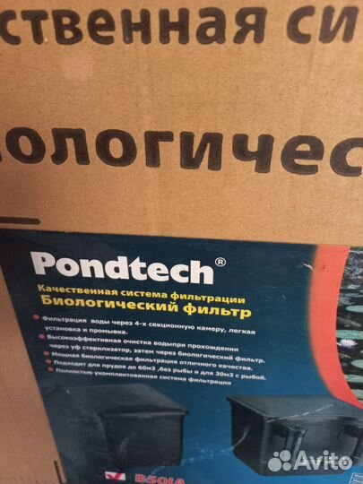 Фильтр для пруда