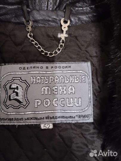 Шуба мутоновая