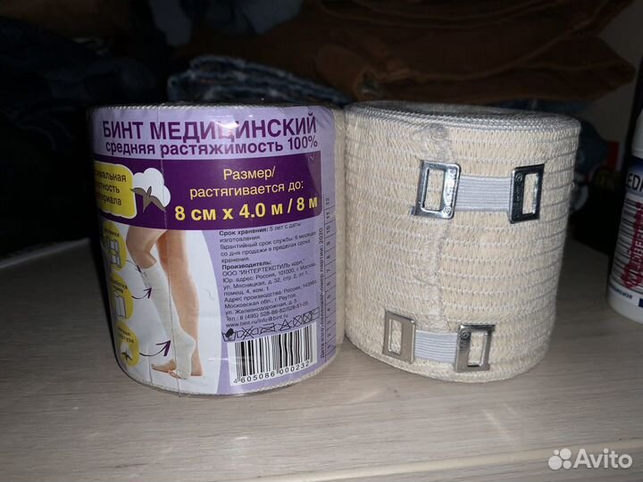 Бинт эластичный