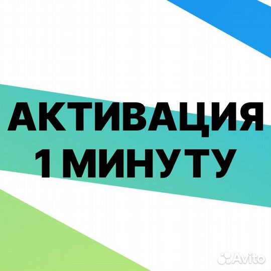 Лицензия JetBrains Rider 12 месяцев