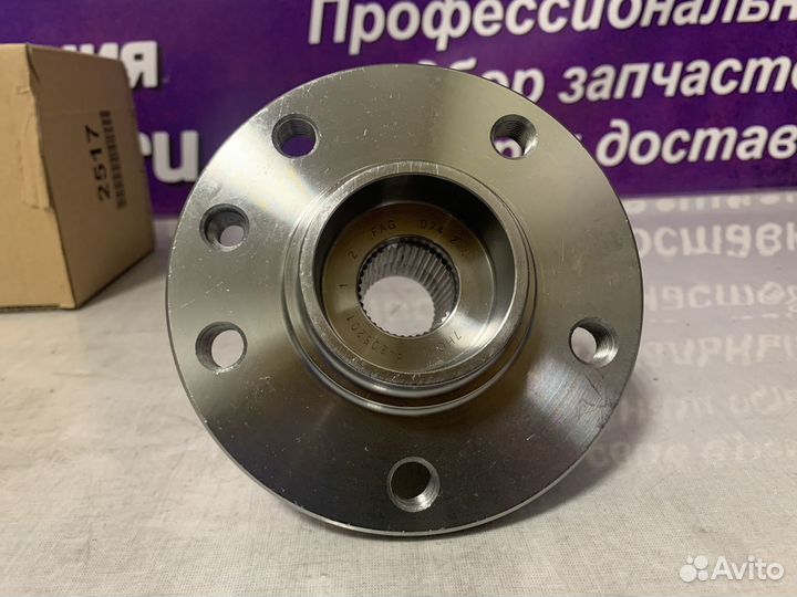 7H0401611H ступица