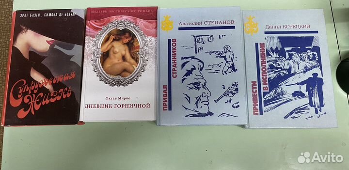 Книги