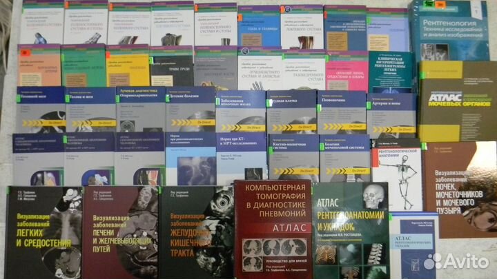 Медицинские книги для врачей