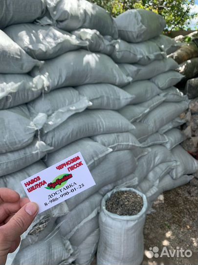 Шелуха подсолнечника