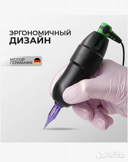 Машинка для татуажа Dragonhawk Mast Tour PRO