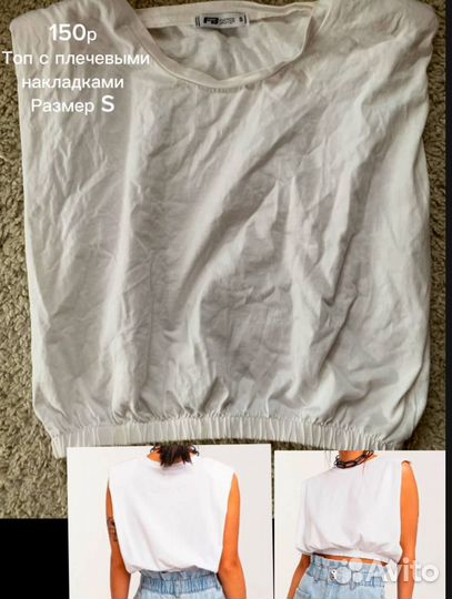 Топ женский