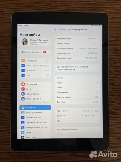 iPad 6 2018 32gb