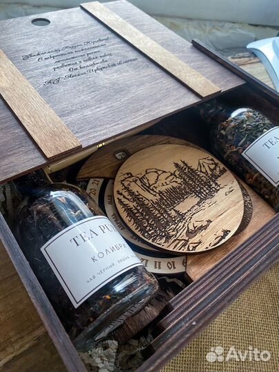 Подарочный набор