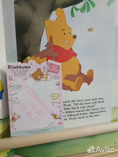 Winnie the Pooh Винни Пух на английском языке