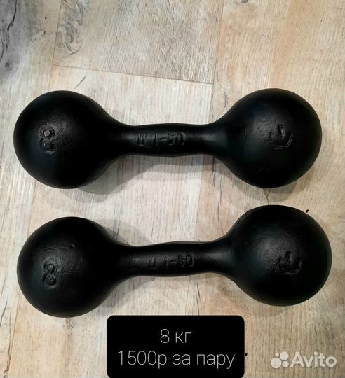 Гантели 2, 3, 4, 5, 6, 8, 10, 12