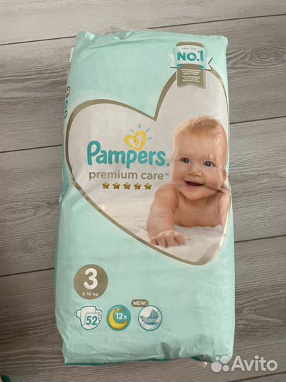 Подгузники