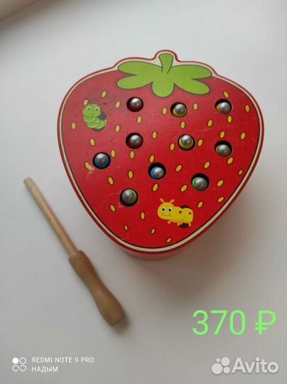 Развивающие игрушки