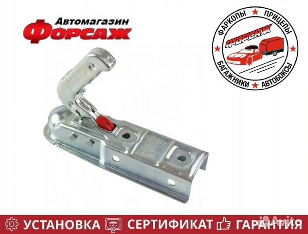 Замковое устройство на прицеп 60 мм 750 кг