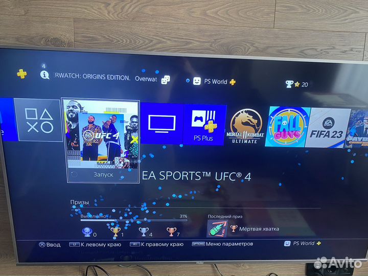 Sony PS4 pro 1tb+PS extra+Fifa 23+ufc4+nhl23 и т.д