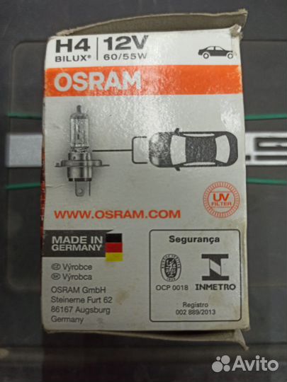 Лампа Osram и Philips h4