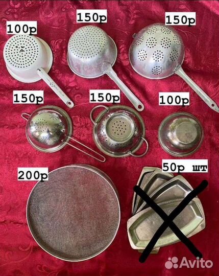 Чайник, кострюля,коужка, миска, мантышница