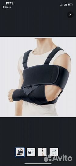 Бандаж на плечевой сустав и руку Orlett