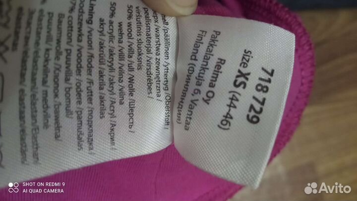 Шапка шлем lassie 46