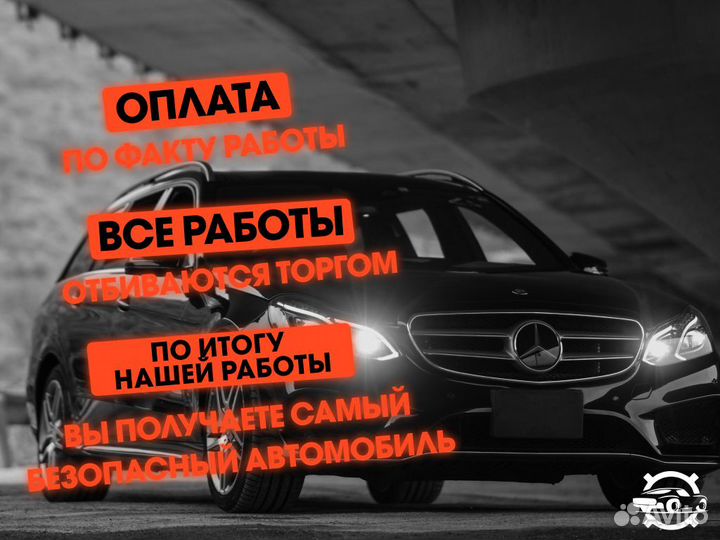 Подбор автомобиля Проверка двигателя и тд