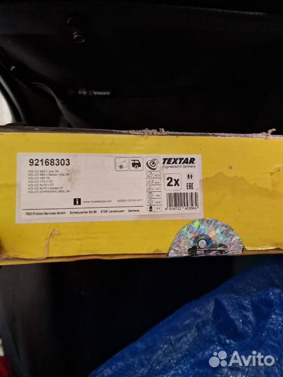 Тормозные диски комплект - 2-шт. Textar 92168303