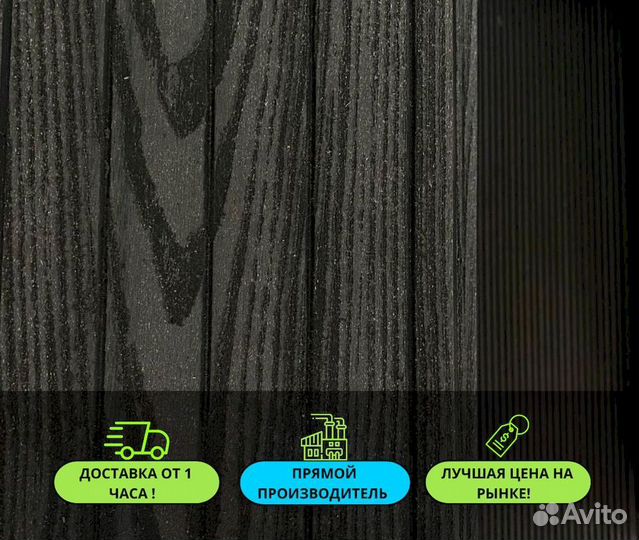 Террасная доска орех, графит, венге