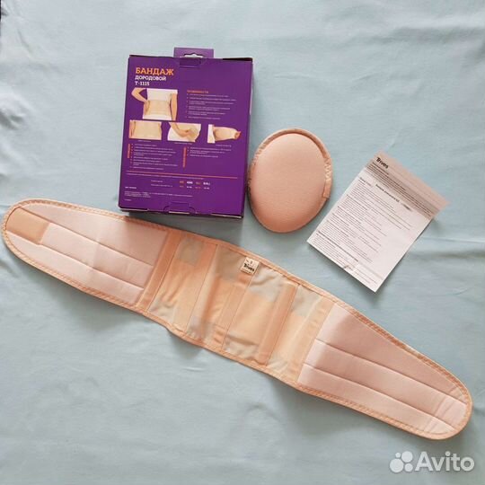 Бандаж для беременных и после родов