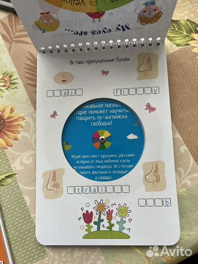 Книжки для изучения английского