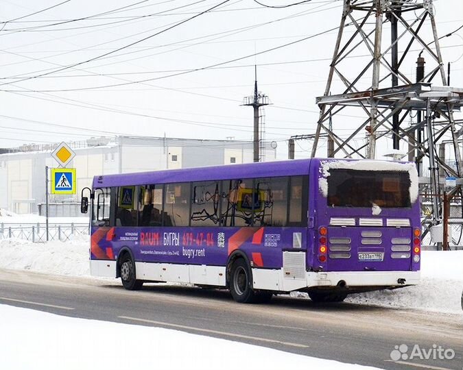Служебная развозка сотрудников