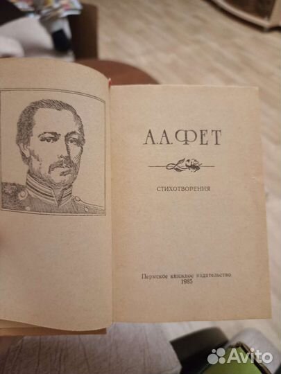 Маяковский книги 2 тома