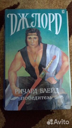 Сборник книг Дж Лэрд - 5 шт