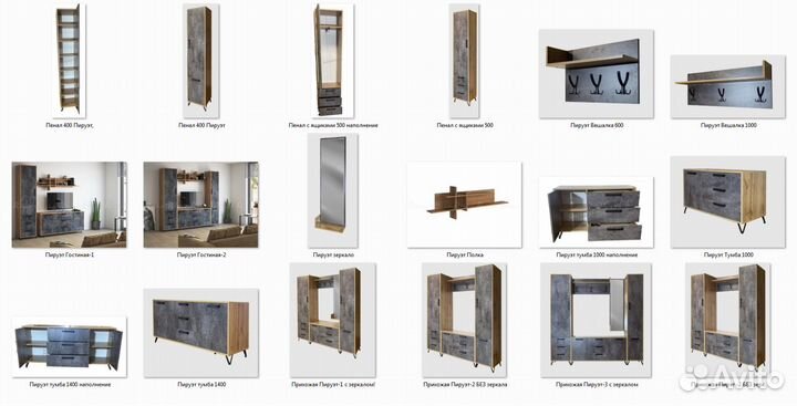 Тумба с ящиками Пируэт вотан/бетон темный 1419