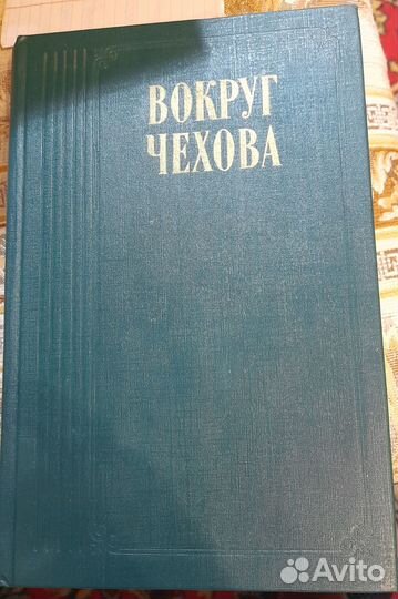 Собрание сочинений Ф.М. Достоевский 12-томник