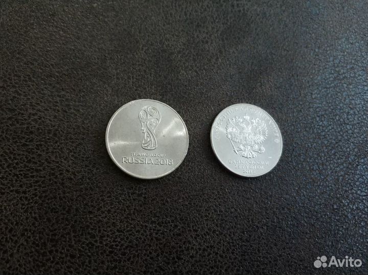Монета 25руб Fifa world cup