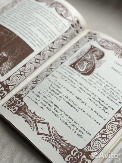 Потерянный день рождения