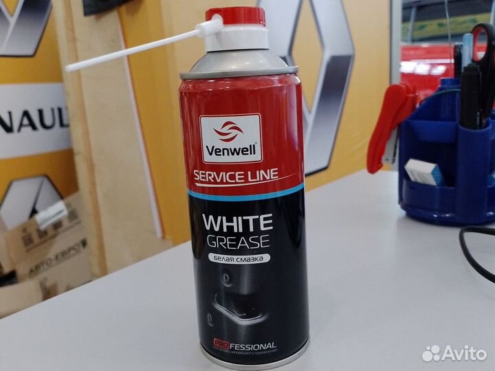 Смазка белая водооталкивающая