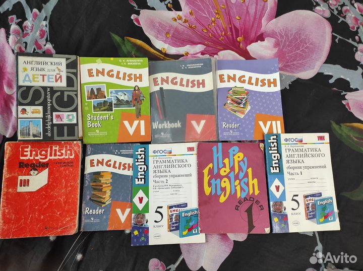 Учебник английского языка
