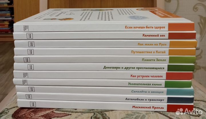 Чевостик и др. детские книги Ч5