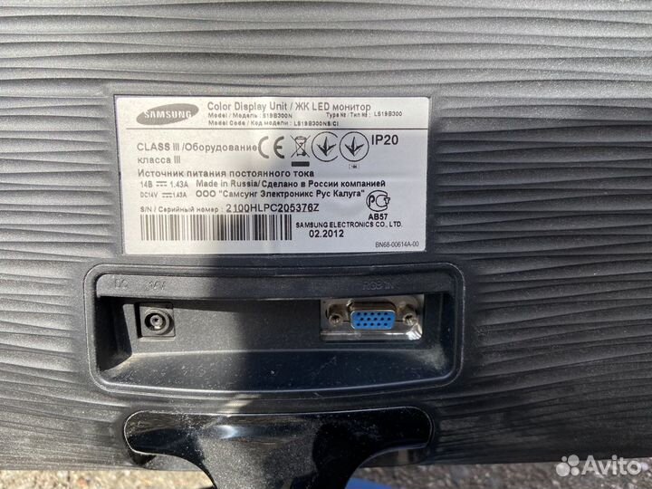 Монитор Samsung S19B300N