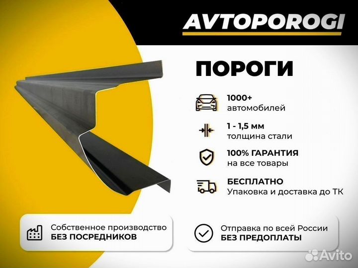 Ремонтные пороги Lexus RX300 1