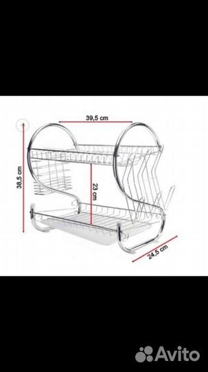 Сушилка для посуды настольная новые