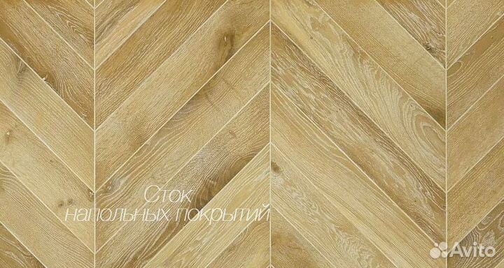 Инженерная доска французская елка