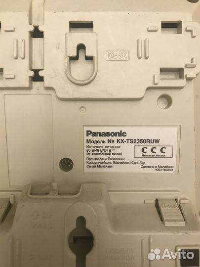 Телефоны б/у : KX-TS2350RUW, KX-TS5MX-W, KX-T4300