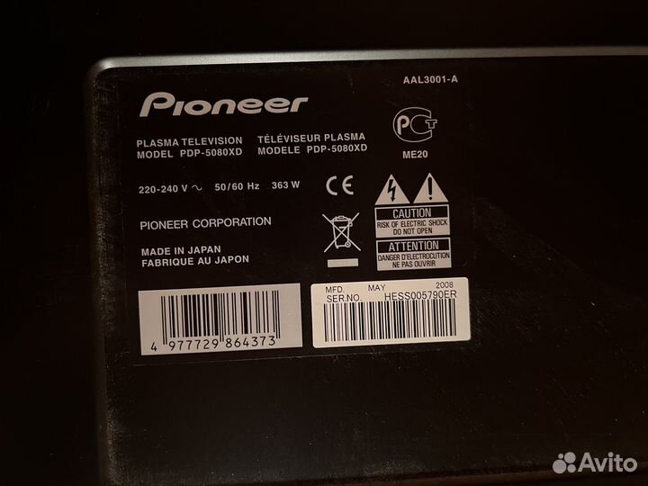 Телевизор Pioneer PDP-5080XD