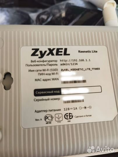 Wi-fi роутер Zyxel keenetic lite