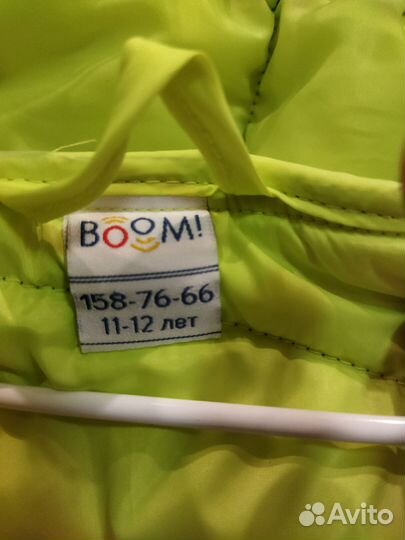 Демисезонная куртка р.158