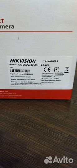 Камера видеонаблюдения купольная