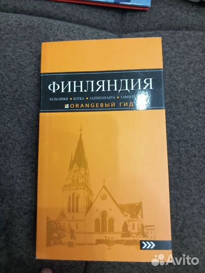 Книги разные